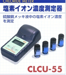 CLCU-55硫酸銅中氯離子檢測儀